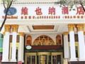 Vienna Hotel Nanchang Railway Station ホテルの詳細