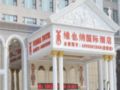 Vienna Hotel Yuncheng Yan Lake Branch ホテルの詳細