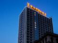 Vienna International Hotel Changsha Gaoqiao Branch ホテルの詳細