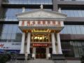Vienna International Hotel Shenyang Railway Station Branch ホテルの詳細