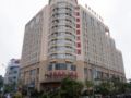 Wenchang Haian Jincheng Hotel ホテルの詳細