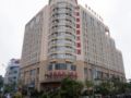Wenchang Haian Jincheng Hotel ホテルの詳細