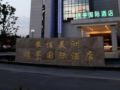 Wuxi America's Best Jinting International Hotel ホテルの詳細