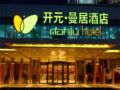 Wuxi New Century Manju Hotel ホテルの詳細