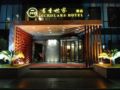Wuxi Scholars Hotel ホテルの詳細