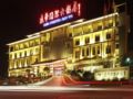 Wuyishan Yuanhua International Grand Hotel ホテルの詳細