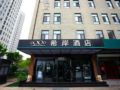 Xana Hotelle·Ji'nan Hi-tech Zone Century Avenue Tangye ホテルの詳細