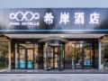 Xana Hotelle·Qingdao Jimo District Government ホテルの詳細