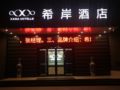 Xana Hotelle·Shanghe Bus Station Hot Spring Base ホテルの詳細
