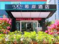Xana Hotelle·Xiamen Railway Station ホテルの詳細