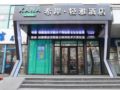 Xana Lite·Shenyang Zhangshi Economic and Technological Development Zone ホテルの詳細