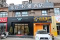 Xana Lite·Zhengzhou South 3rd Ring Zhongyuan Futa ホテルの詳細