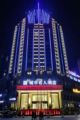 Yibin Celebrity City Hotel ホテルの詳細