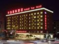 Yiwu Byland Star Hotel ホテルの詳細