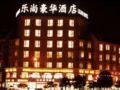 Yiwu Omeiga Legend Hotel ホテルの詳細