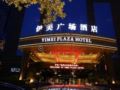 Yiwu Yimei Plaza Hotel ホテルの詳細