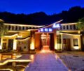 Zhangjiajie National Forest Park Tujia Special ホテルの詳細