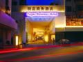 Zhongshan Tegao Business Hotel ホテルの詳細