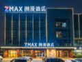 Zmax Qingyuan Yiwu Trade City ホテルの詳細