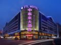 ZTL Hotel Shenzhen ホテルの詳細