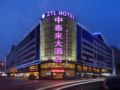 ZTL Hotel Shenzhen ホテルの詳細