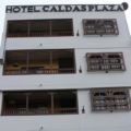 Hotel Caldas Plaza ホテルの詳細
