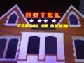 Hotel Portal de Oxum ホテルの詳細