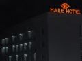 Haikan Hotel ホテルの詳細