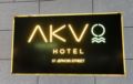 AKVO Hotel ホテルの詳細