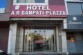 A. R. Ganpati plazza ホテルの詳細