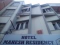 Hotel Mahesh Residency ホテルの詳細