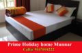 Prime Holiday Home Munnar ホテルの詳細