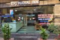 Raj Mahal Inn ホテルの詳細