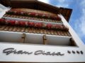 Hotel Gran Ciasa ホテルの詳細
