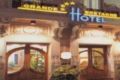 Hotel Grande Bretagne ホテルの詳細