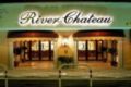 River Chateau Hotel ホテルの詳細