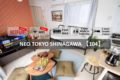  104 4min Kita-Shinagawa/Mario-Kt/WIFI&Netflix ホテルの詳細