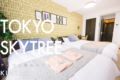 #12 NEAR SKYTREE DIRECT TO ASAKUSA AND SHINJUKU ホテルの詳細