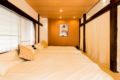 568 #301 New Open Modern Room 20mins to Shibuya ホテルの詳細