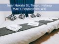 C103 Hakata St 10min/Free Wi-Fi/4people/NearTenjin ホテルの詳細