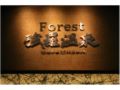 Forest Gora Onsen ホテルの詳細