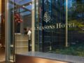 Four Seasons Hotel Tokyo at Marunouchi ホテルの詳細