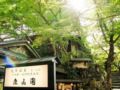 Gyozanen Onsen Ryokan ホテルの詳細