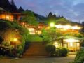 Hakone Mikawaya Ryokan ホテルの詳細