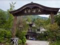 Honke Bankyu Hot Spring Ryokan ホテルの詳細