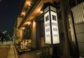 Hotel Kuu Kyoto ホテルの詳細
