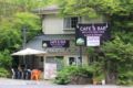 Japan Countryside Hakone B&B ホテルの詳細