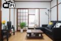 Japanese Traditional House 8 beds up to 9 people ホテルの詳細