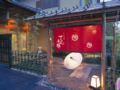 Japanese Traditional Style Spa Hotel Ten Ten Temari ホテルの詳細