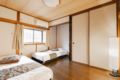 KEYS JP house (10 guests 4 bedrooms 1bath ホテルの詳細